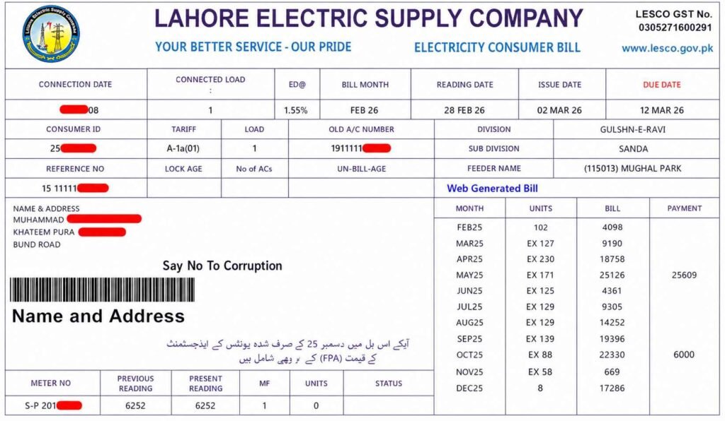 check lesco bill by using reference number and customer id